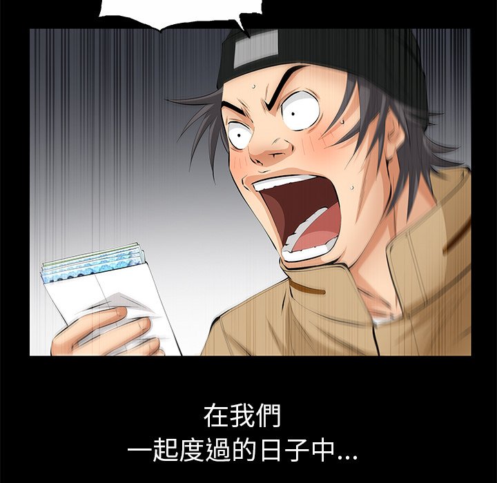 第14话 第 153 页