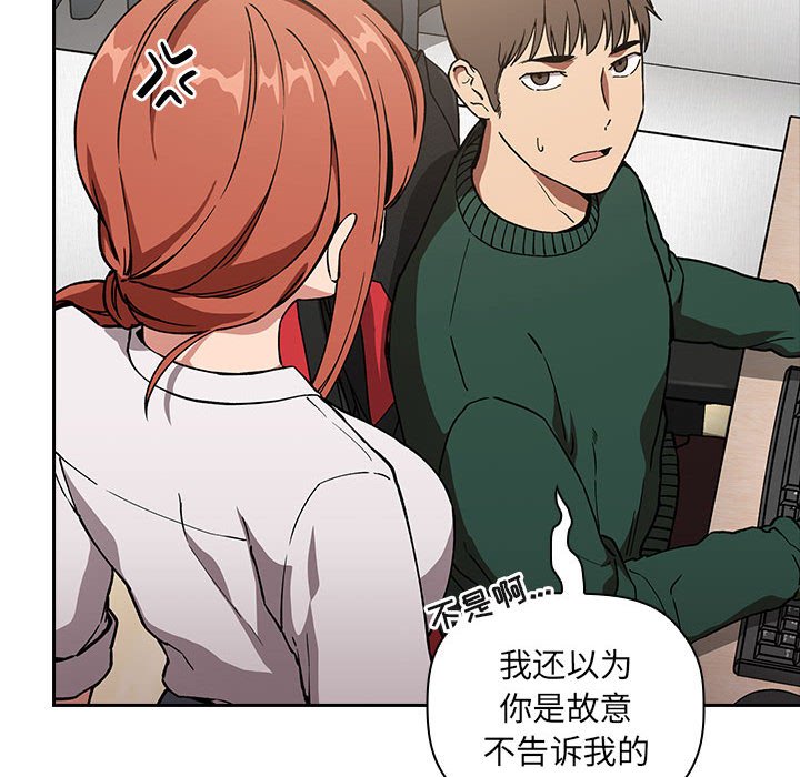 第35话 第 78 页