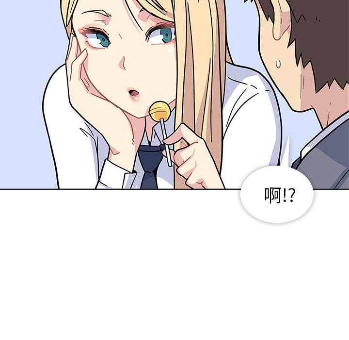 预告篇 第 23 页