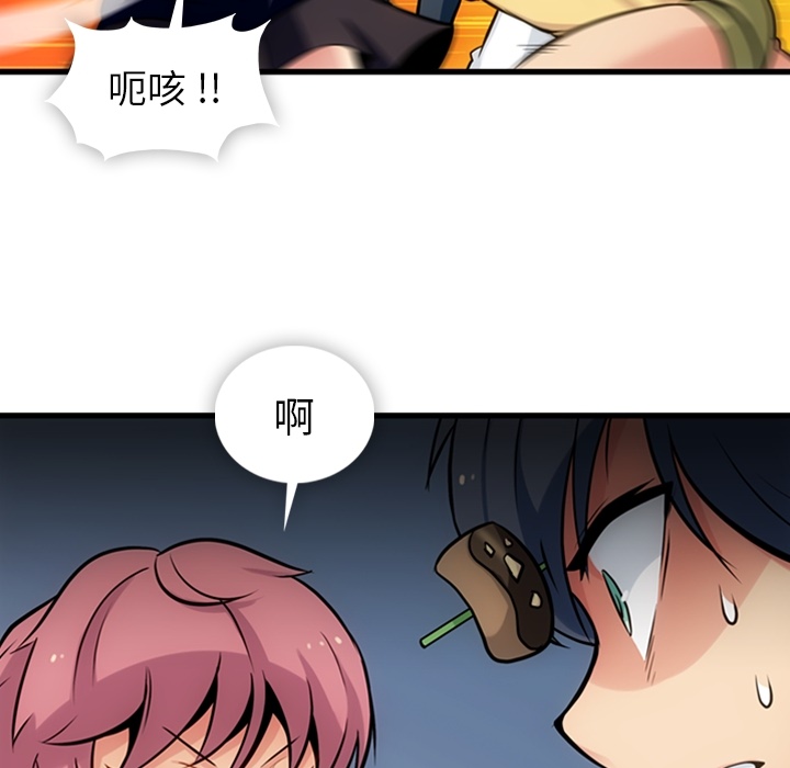 第11话 第 18 页