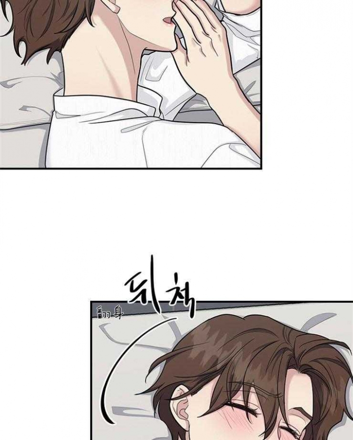 第73话 第73话 第 23 页