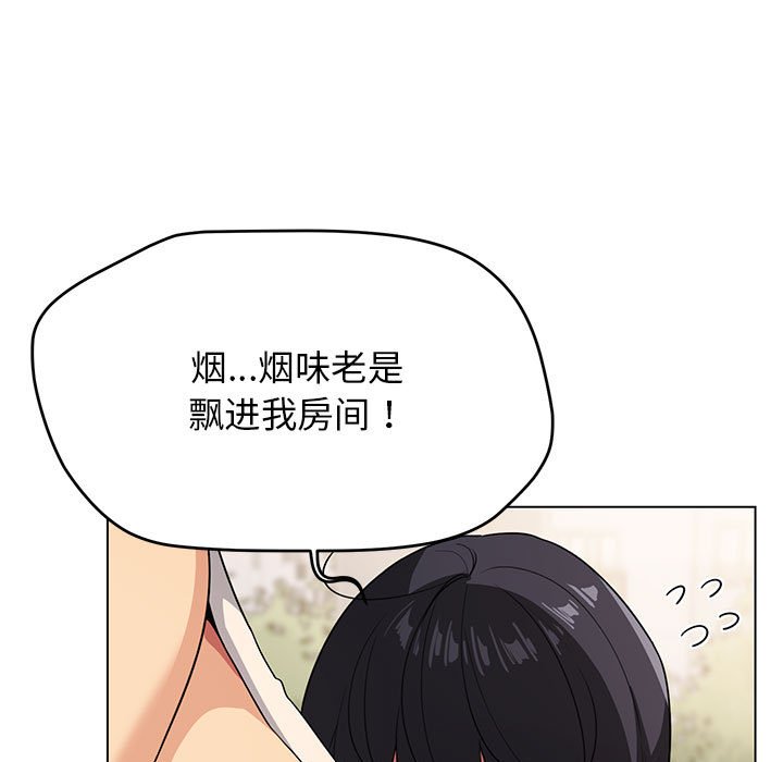 第1话 第 248 页