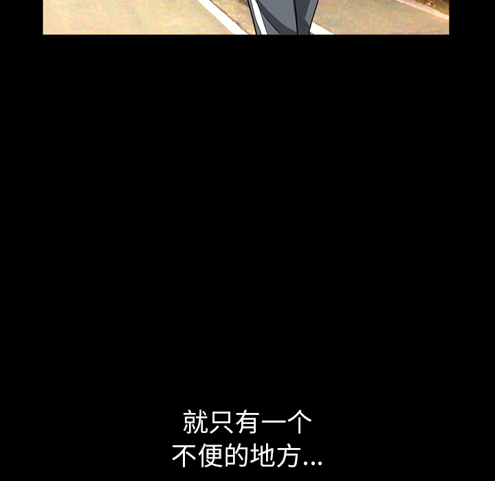 第21话 第 20 页