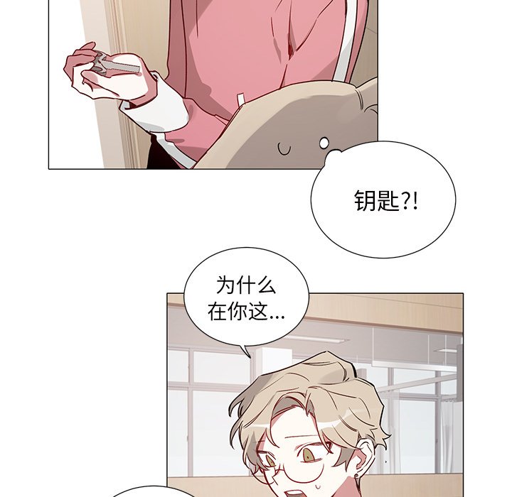 第36话 第 38 页