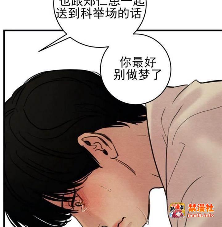 第42话 第 21 页