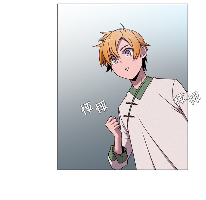 第66话 第 7 页