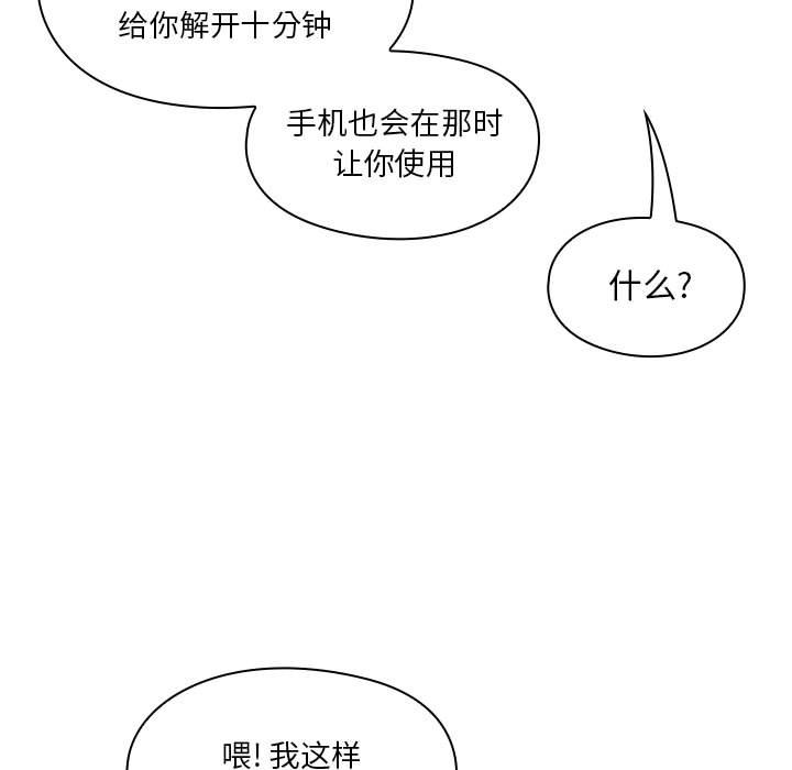 第10话 第 47 页