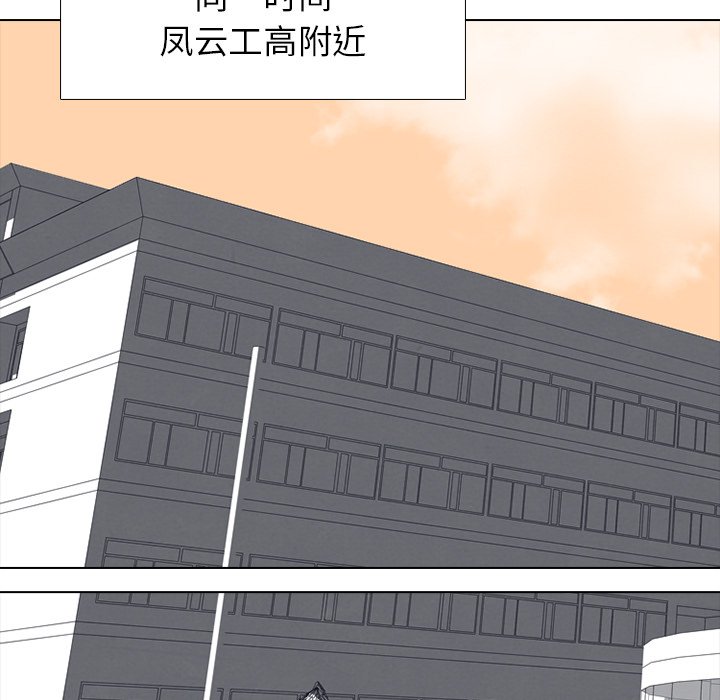 第173话 第 110 页
