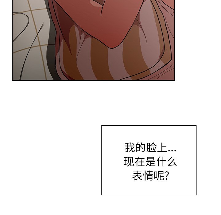 第49话 第 24 页