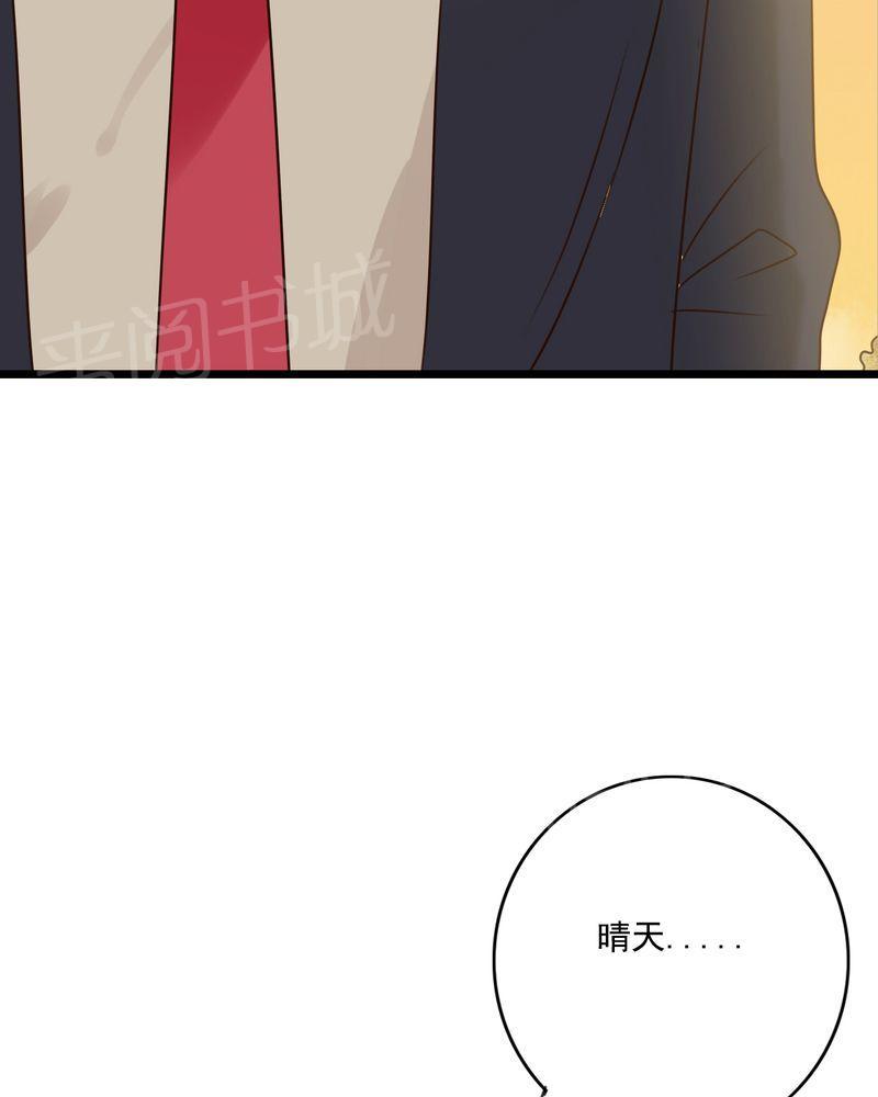 第8话 第 13 页
