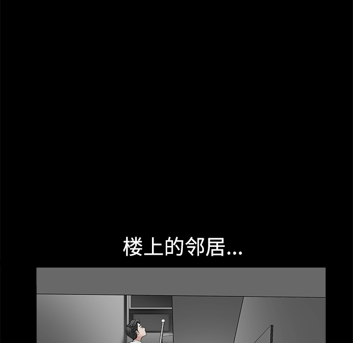 第1话 第 148 页