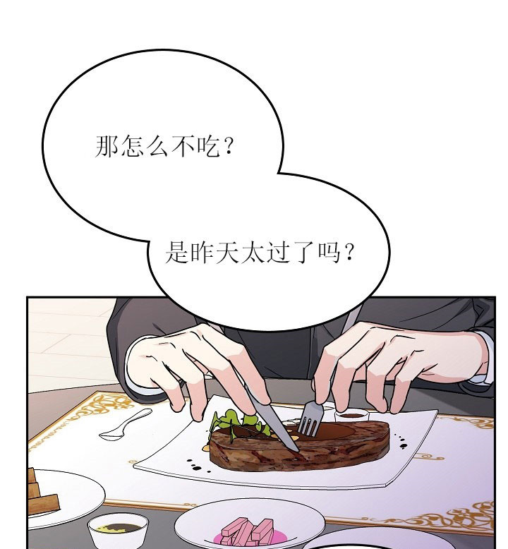 33话 第 6 页