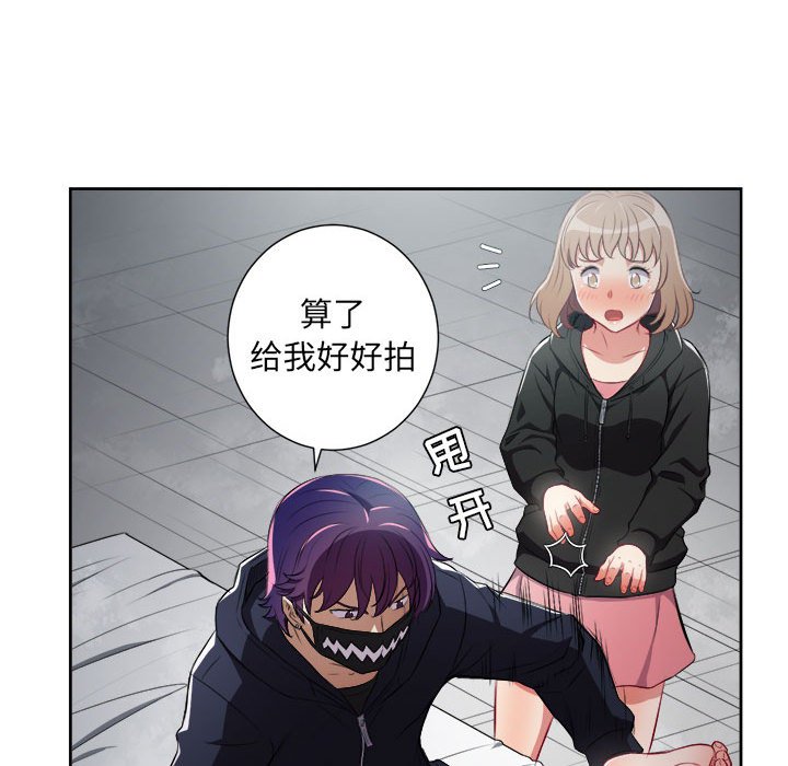 第58话 第 67 页