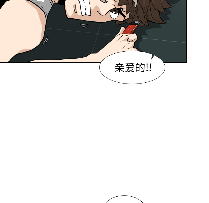 第14话 第 84 页