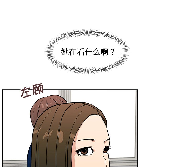 第10话 第 121 页