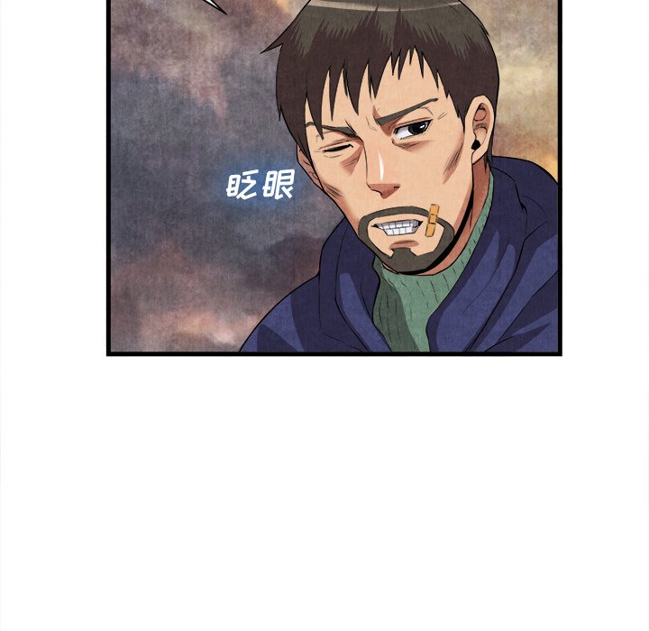 第32话 第 14 页