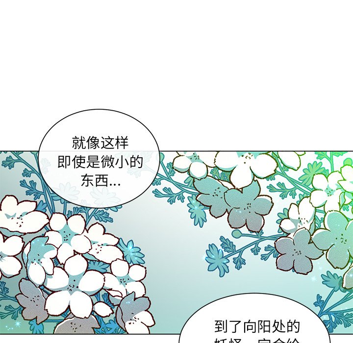 第59话 第 59 页
