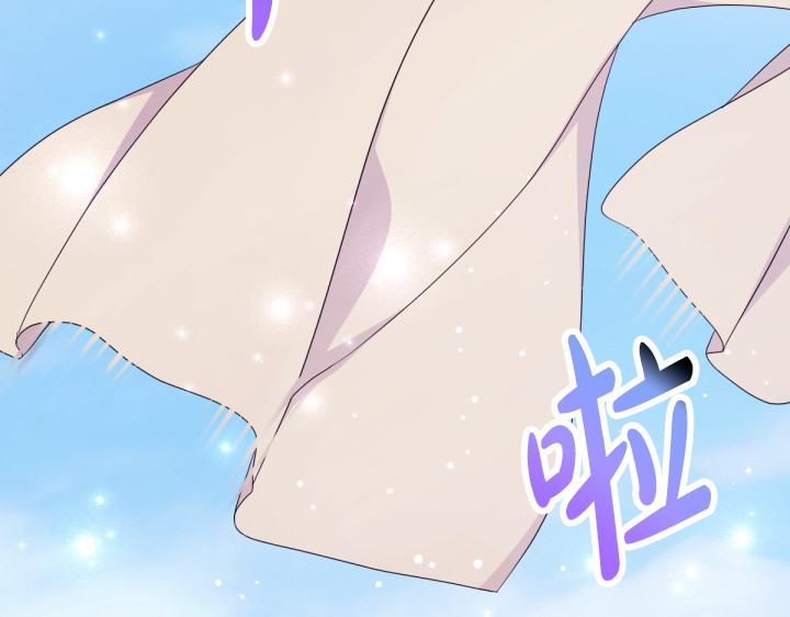 第162话 被做局了 第 91 页