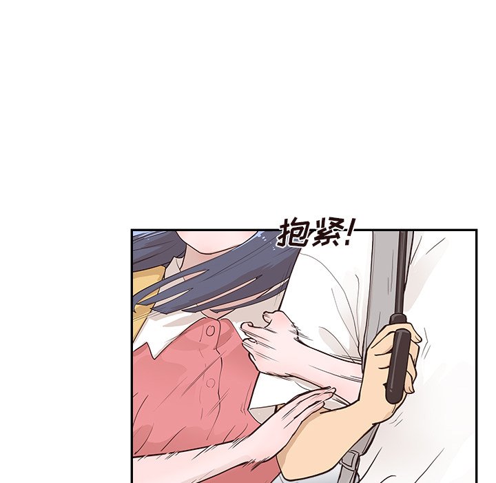 第165话 第 86 页