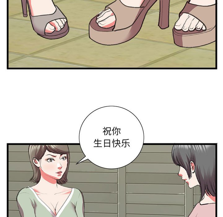 第15话 第 17 页