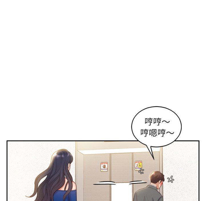 第5话 第 11 页