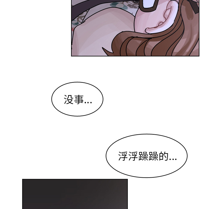 第43话 第 94 页