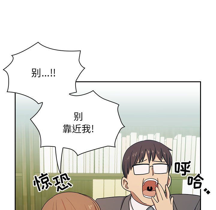 第4话 第 97 页