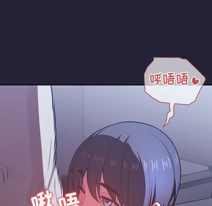 第15话 第 63 页
