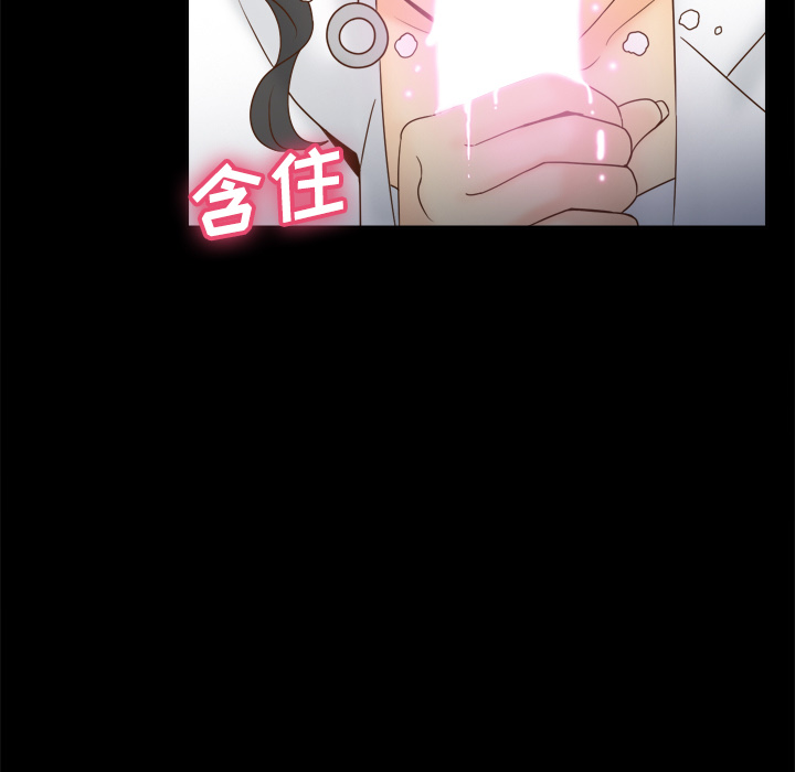 第29话 第 7 页