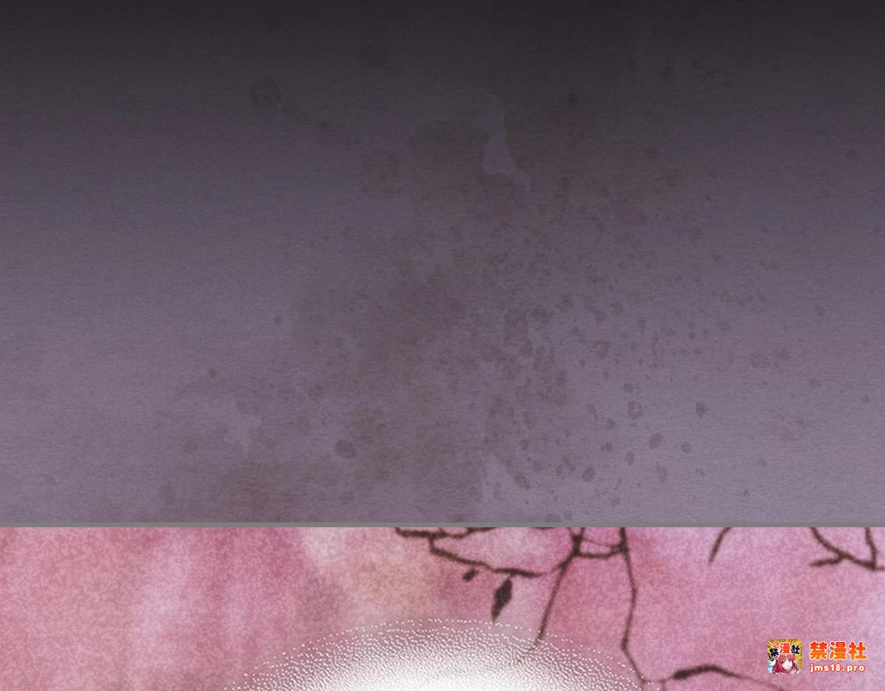 第27话 奴隶！你醒啦！ 第 17 页