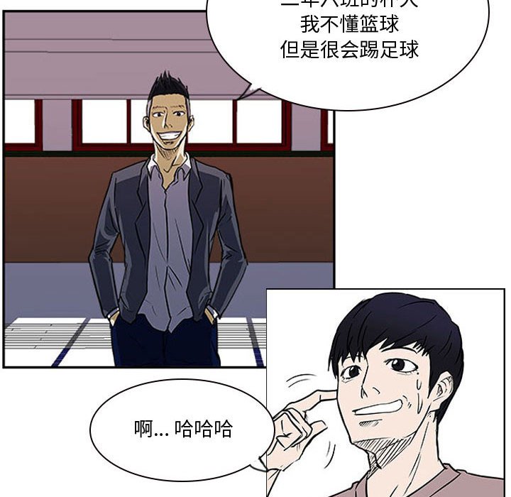 第22话 第 34 页