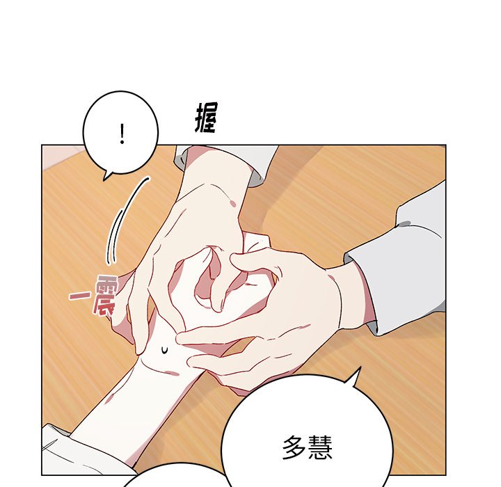 第21话 第 19 页
