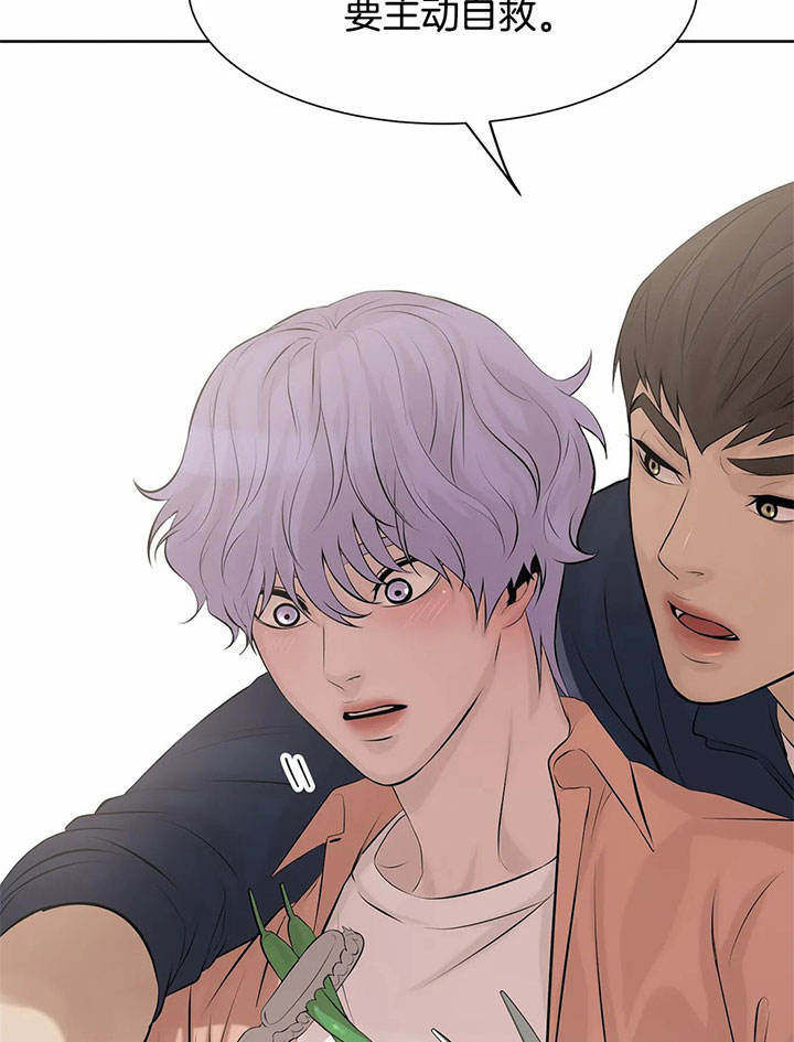 第19话 第19话 第 19 页