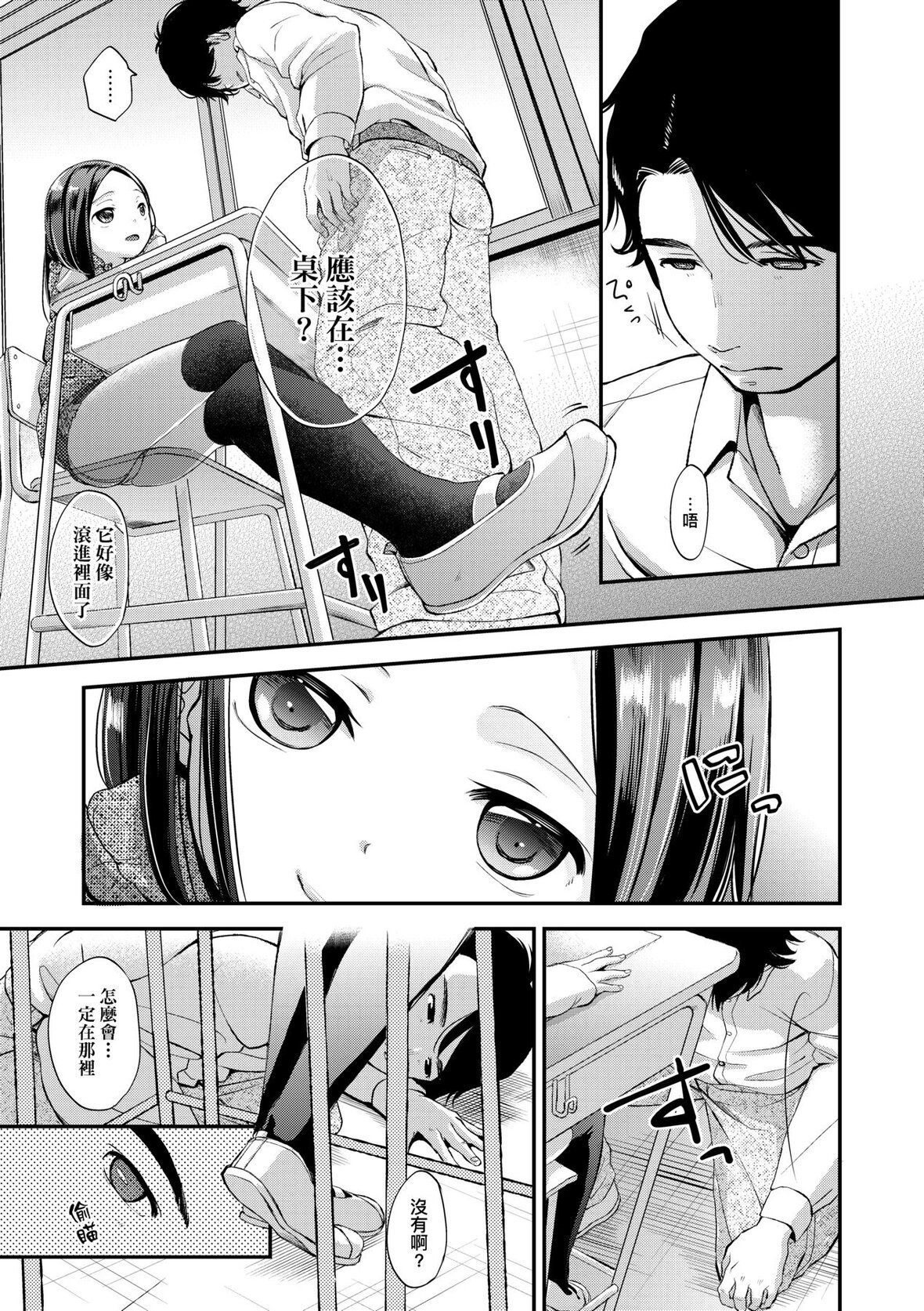 第1话 第 138 页