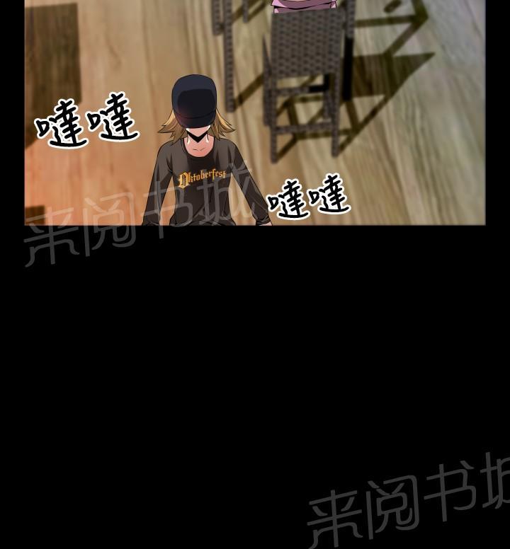 第41话 第 9 页