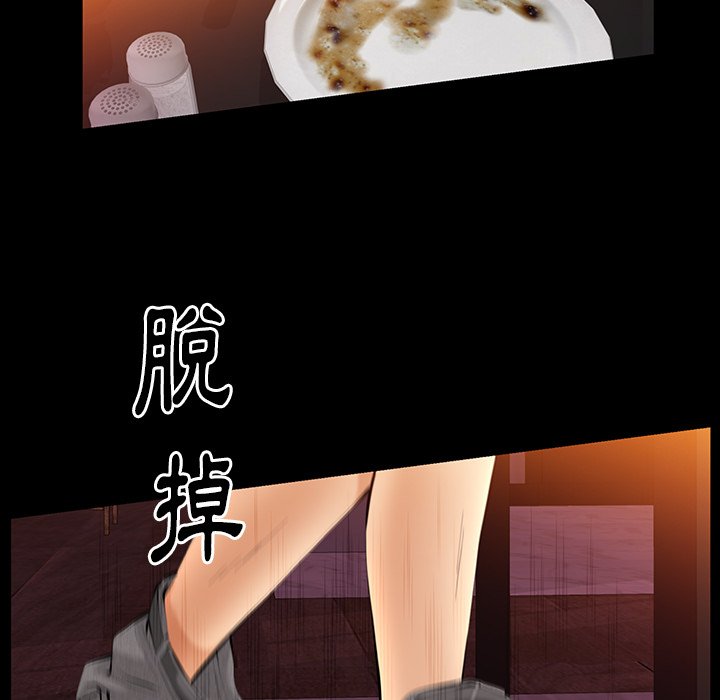 第32话 第 111 页