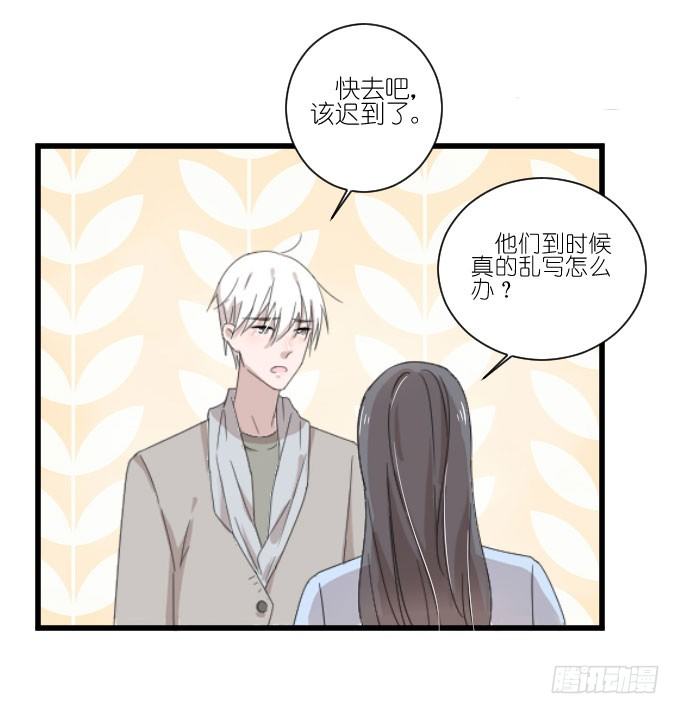 危机三 第 24 页