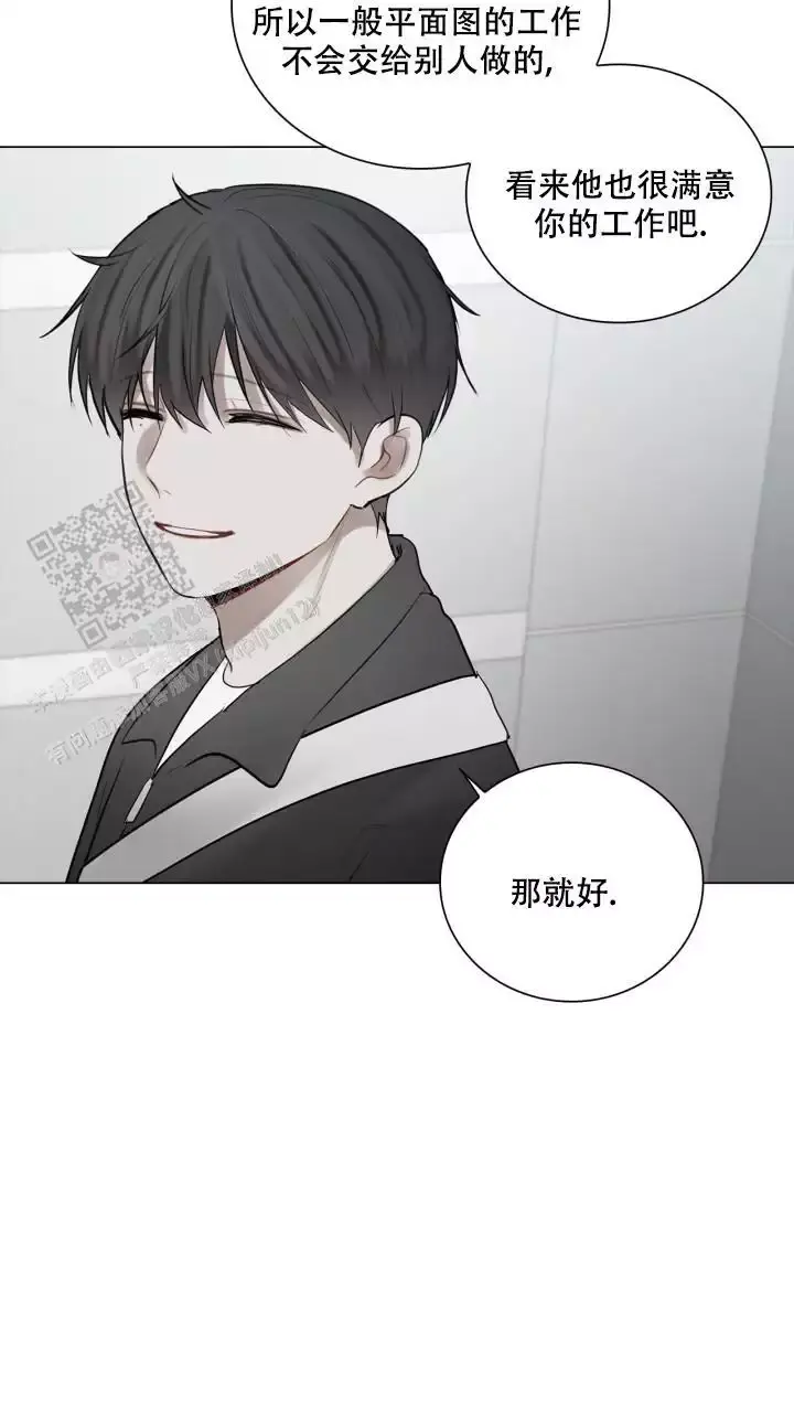 第22话 不要再回到那时候了 第 18 页