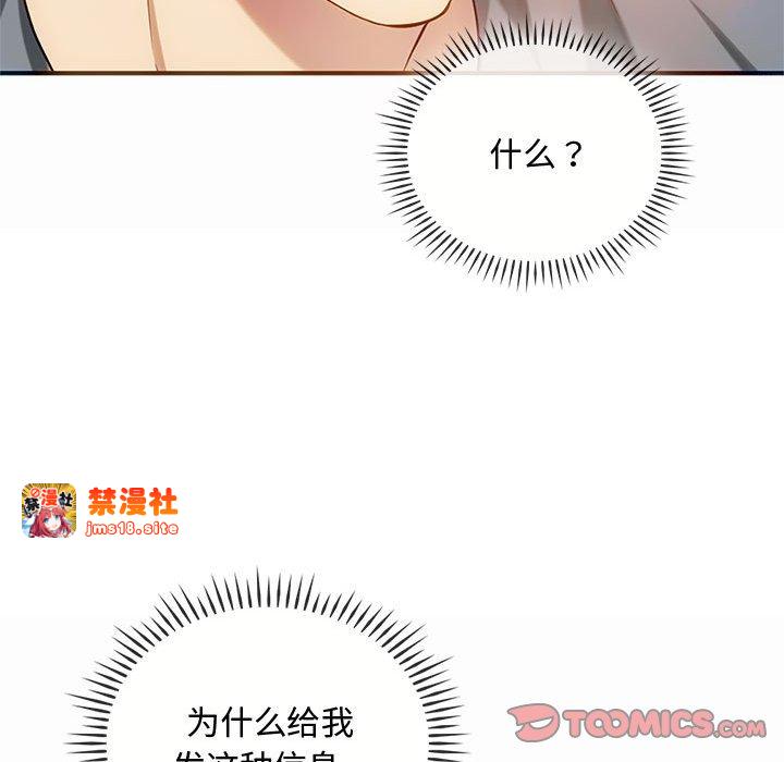 第39话 第 135 页