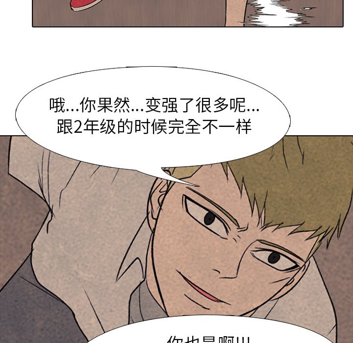第162话 第 26 页