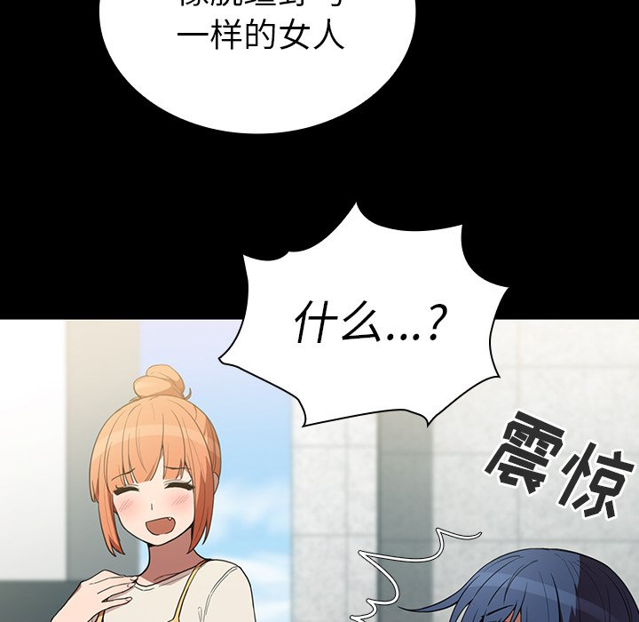 第42话 第 19 页