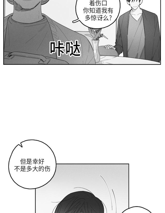 41话 第 7 页
