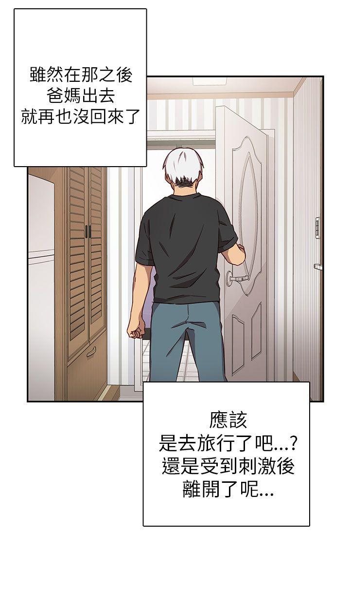 第20话 第 33 页