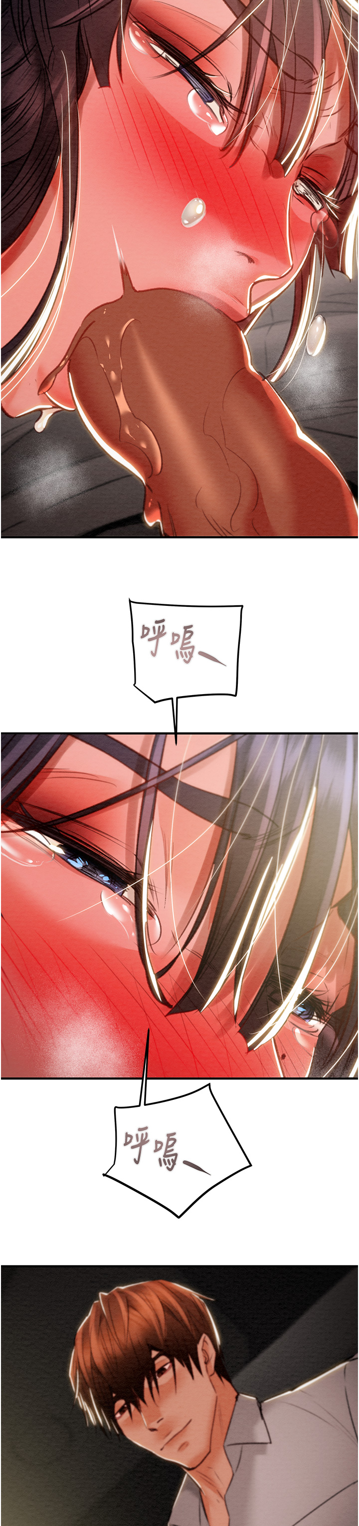 第5话 - 我教妳怎么取悦男人 第 60 页