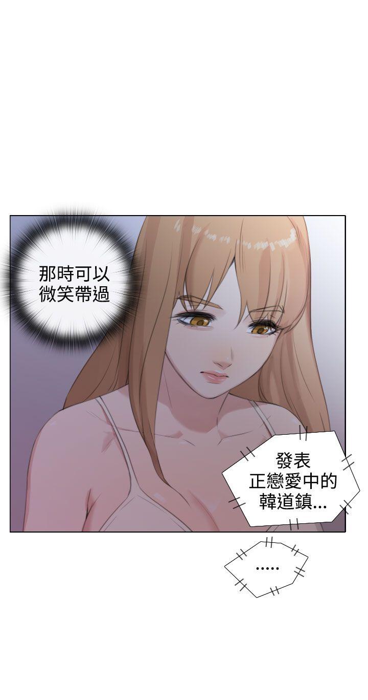 第21话 第 20 页