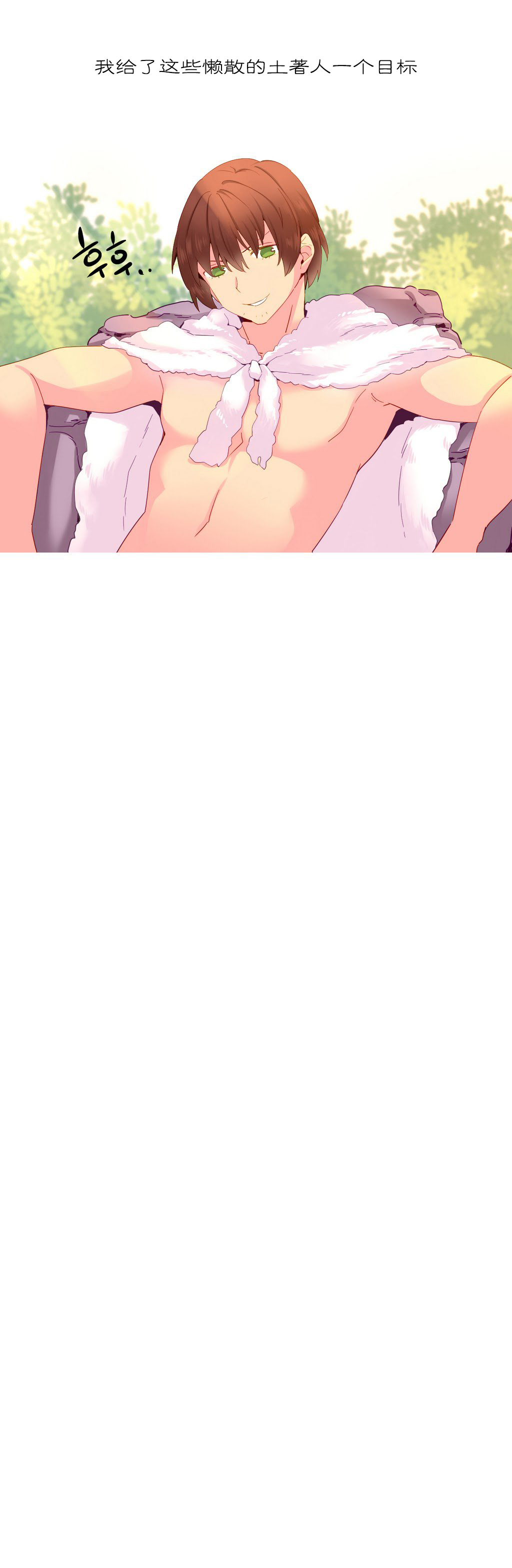 第1话 第 369 页