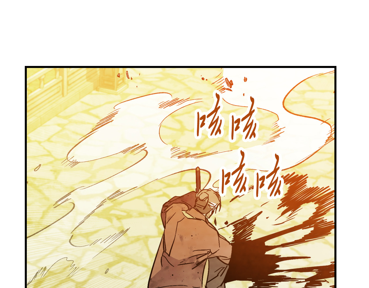 第84话 让他走 第 82 页