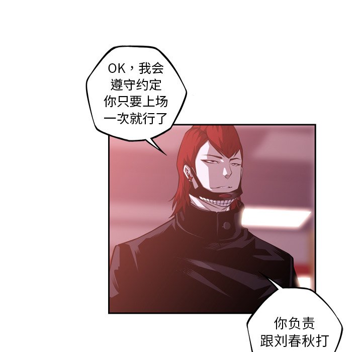 第134话 第 68 页