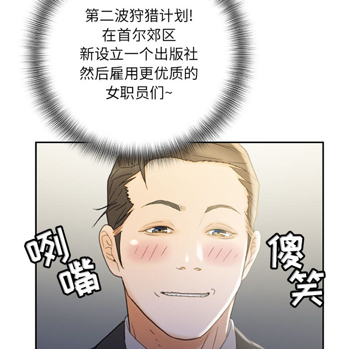 第19话 第 18 页