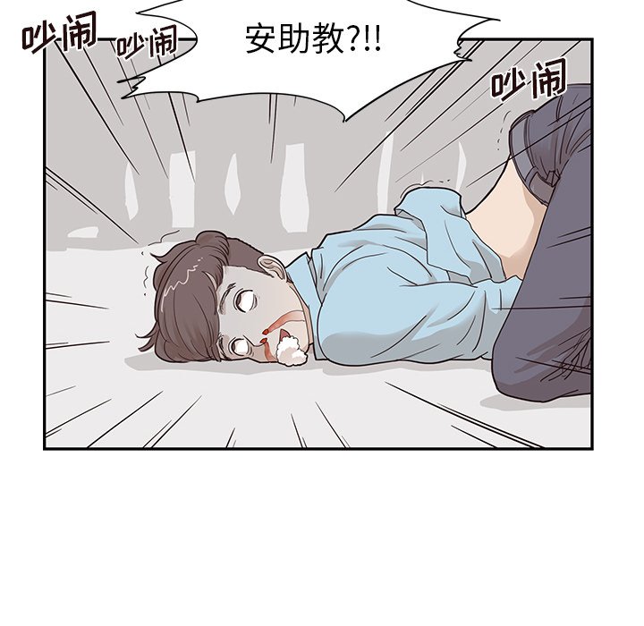 第46话 第 12 页